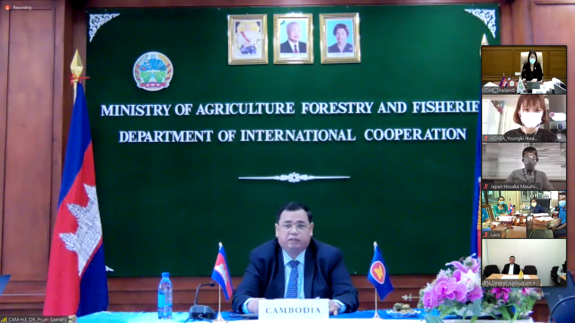 The 19th Focal Point Meeting